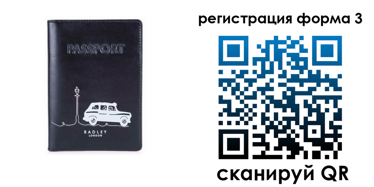 найти адрес прописки в Красном Куте